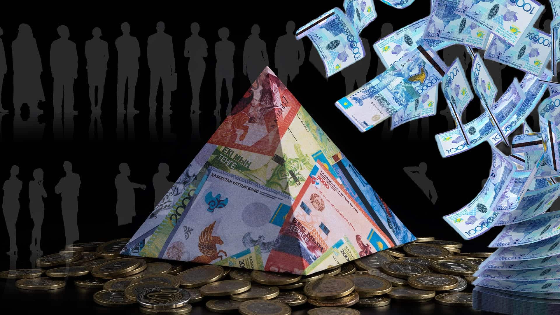 Алматыда тұрғын үй бағдарламасы кейпіндегі қаржылық пирамида жойылды