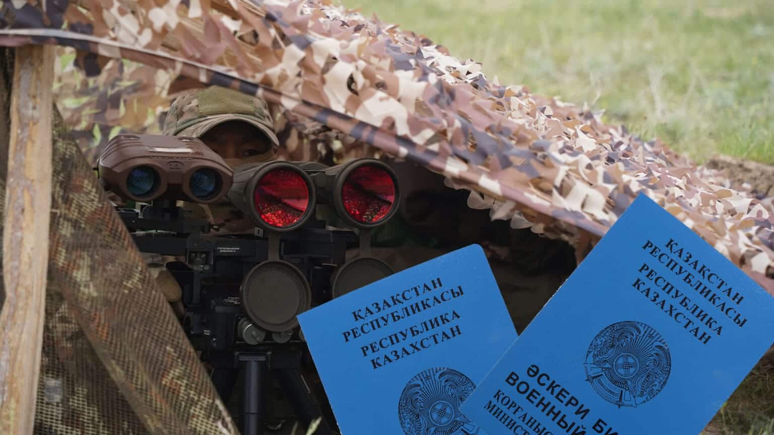Почему офицеров запаса в Казахстане призовут на военную службу