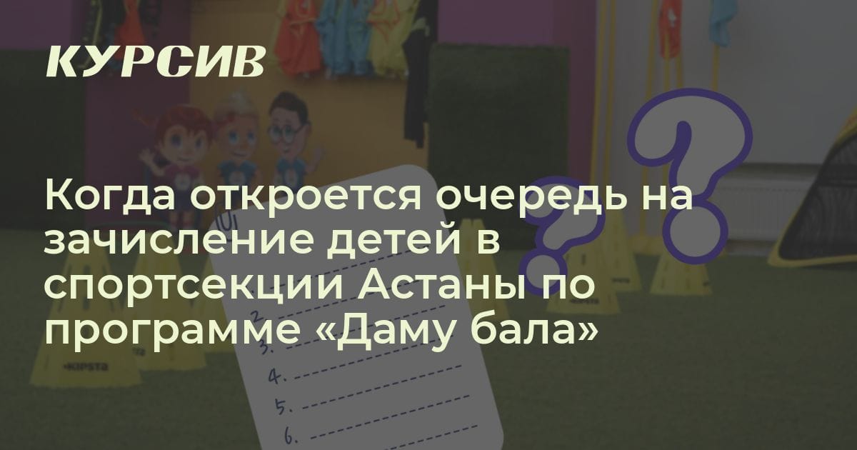 Даму бала регистрация на сайте. Мы? бала логотип. Даму бала регистрация на сайте. Даму бала регистрация на сайте. Акционерное общество «фонд развития предпринимательства «даму».