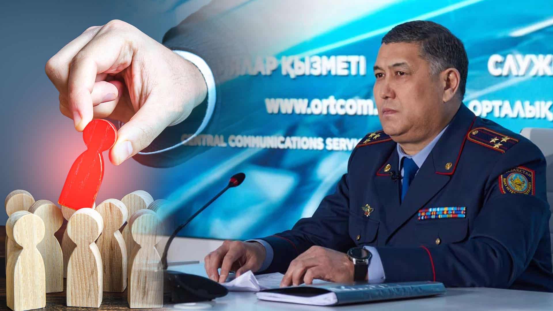 В МВД уволили начальника полиции области Жетысу