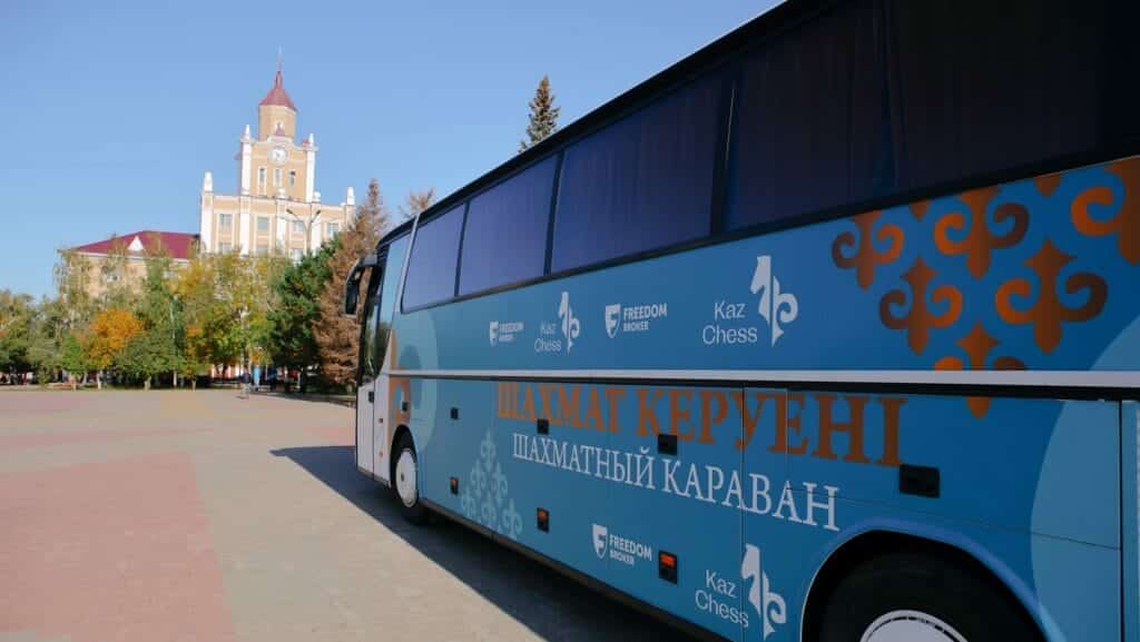«Иногда не понимаешь, в каком городе находишься»: команда «Шахматного каравана» об уникальном для РК проекте