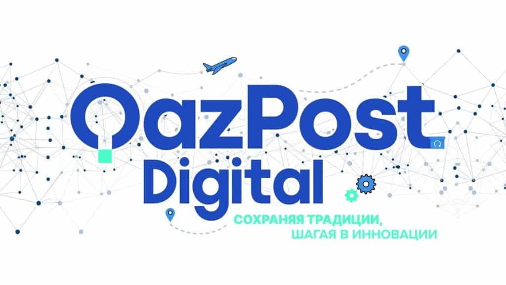 Qazpost Demo Day проведут в Астане