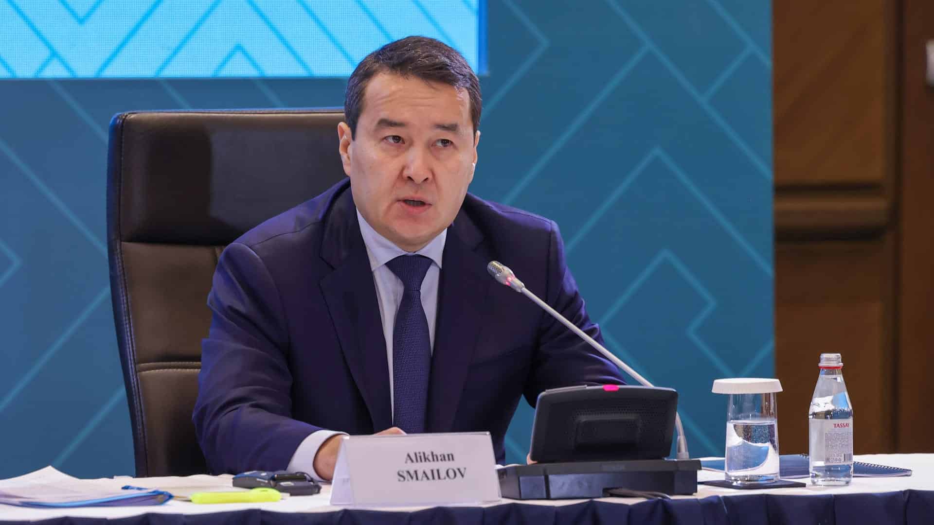 инвестиции