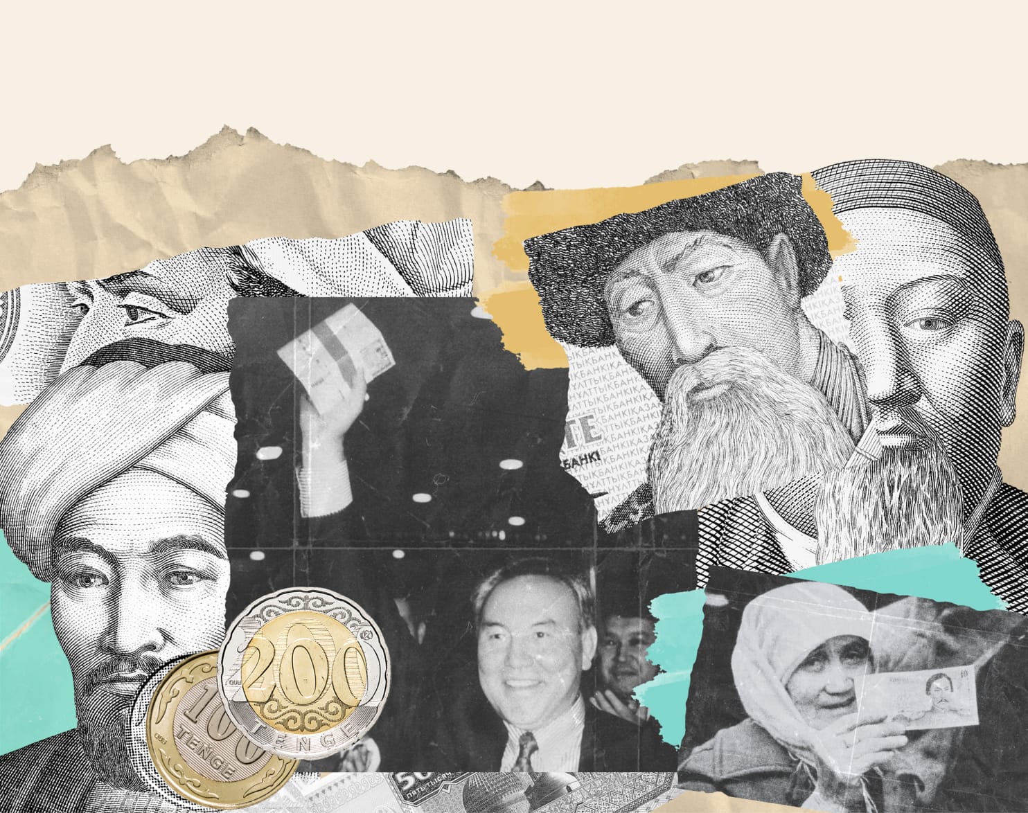 Иллюстрация — Наши деньги