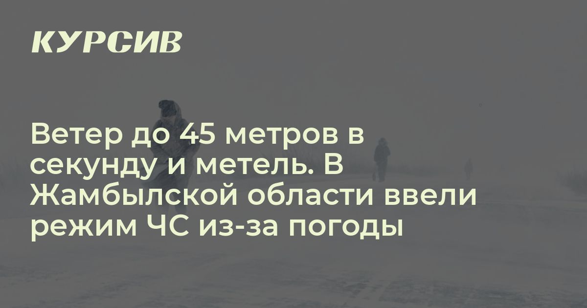 ветер 15 метров в секунду это много