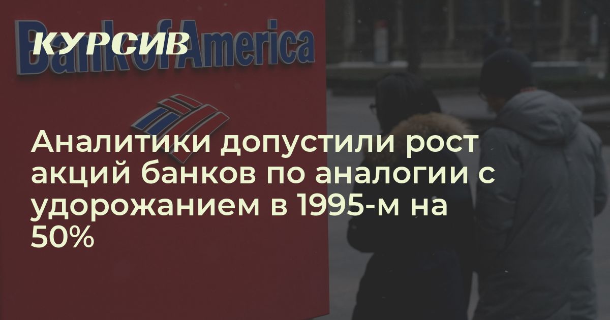 12 банков сша