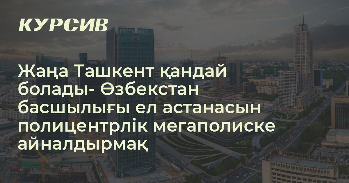Есік жалаушылардың видеосы