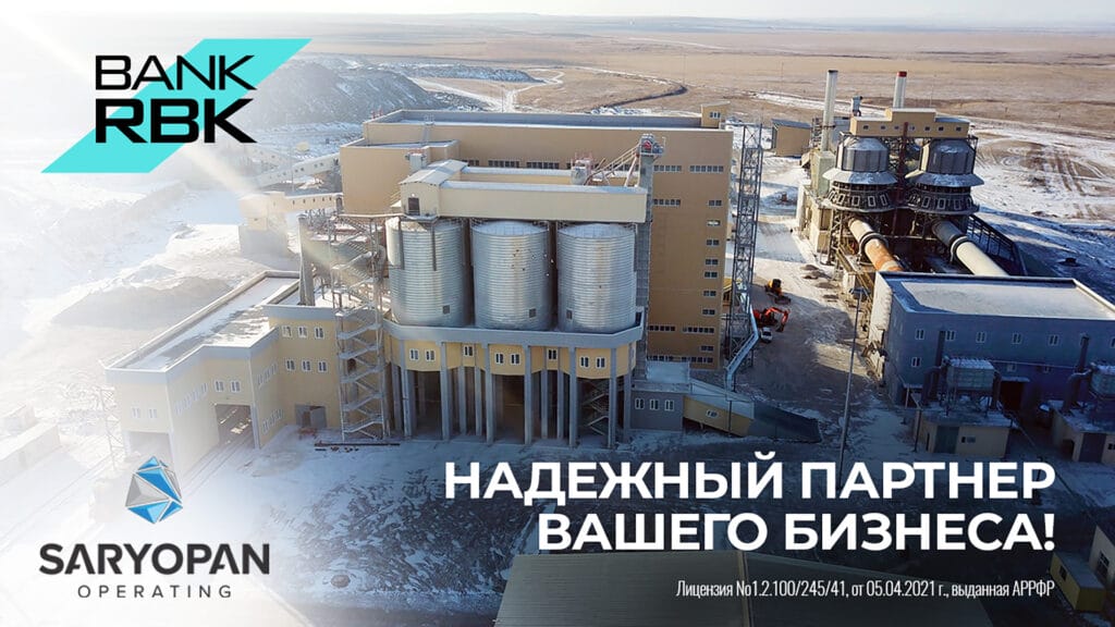 Bank RBK поддержал проект по импортозамещению извести