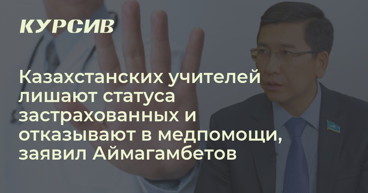 Статус отказа