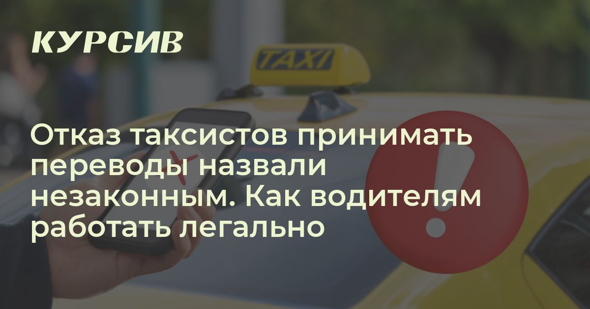 Не работает правая