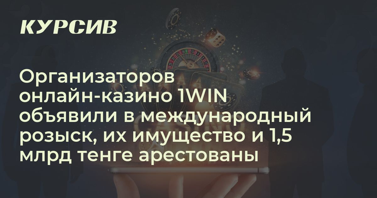 1xBet Казахстан: ваш основной выбор для ставок Data We Can All Learn From