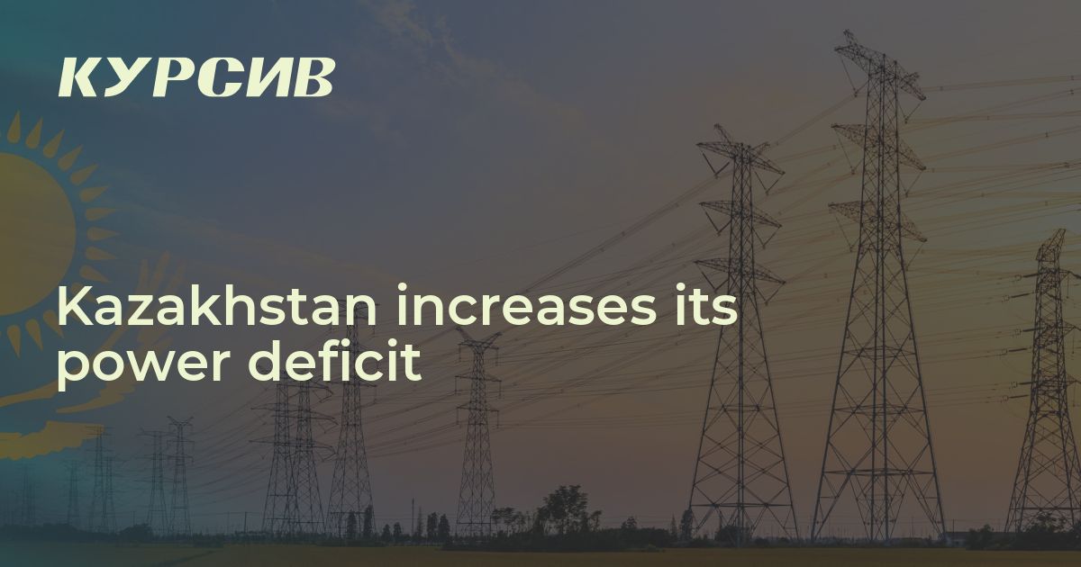 Kazakhstan increases its power deficit