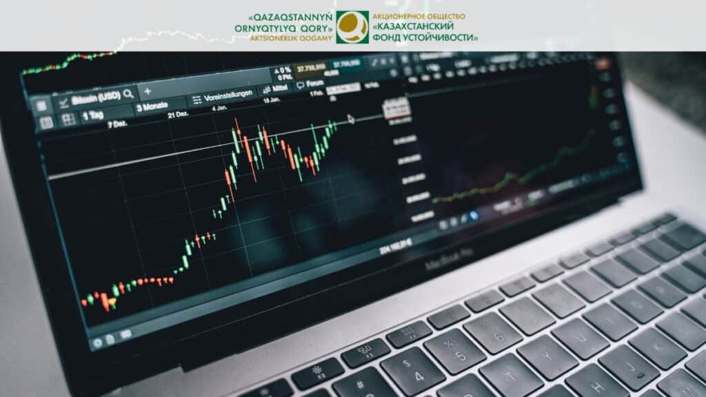 КФУ погасил облигации на 122,5 млрд тенге