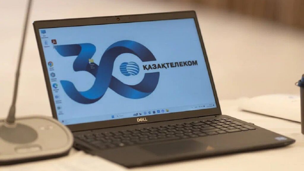 Итоги 2023 года подвели в «Казахтелекоме»