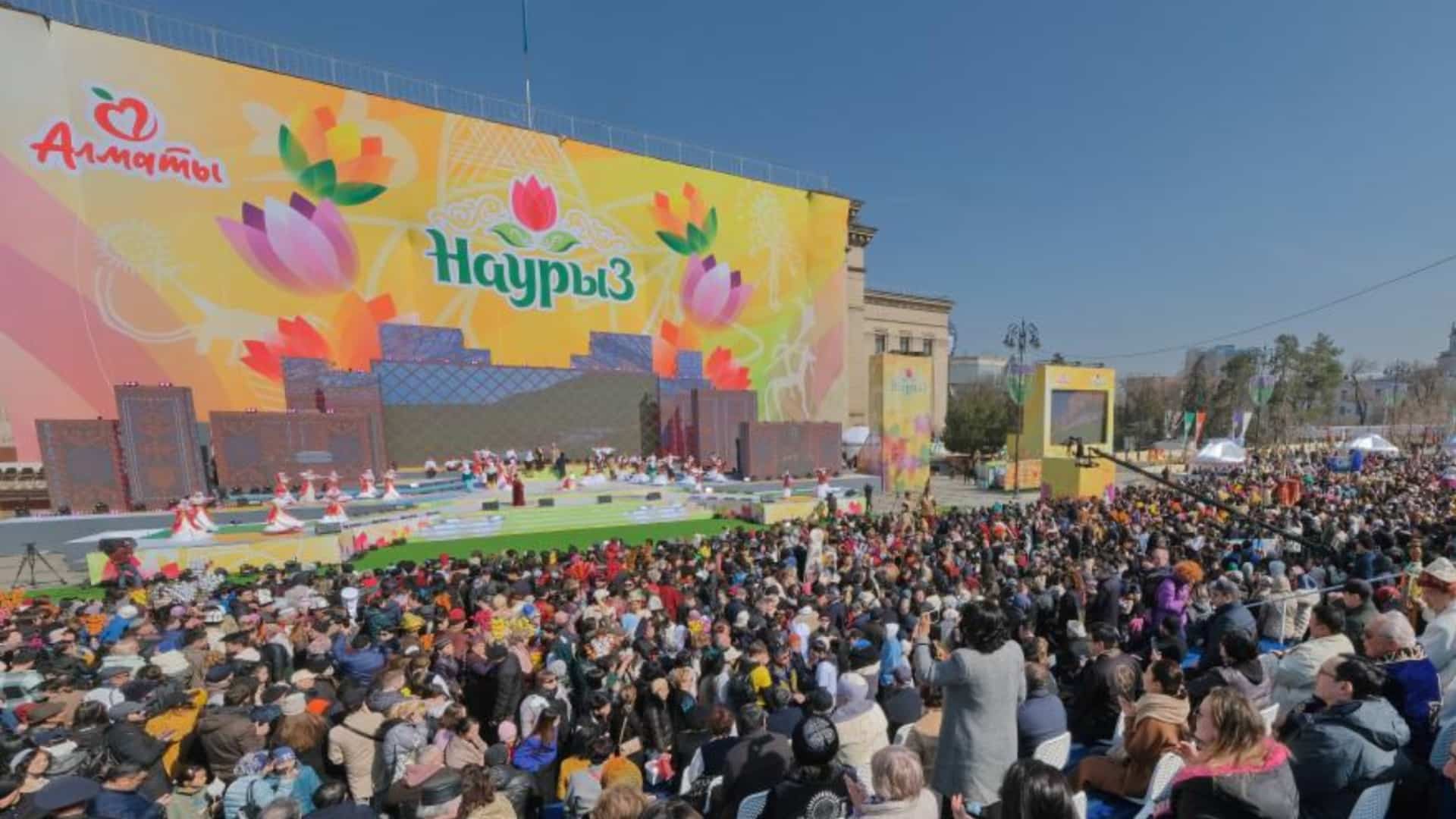 Наурыз мейрамы