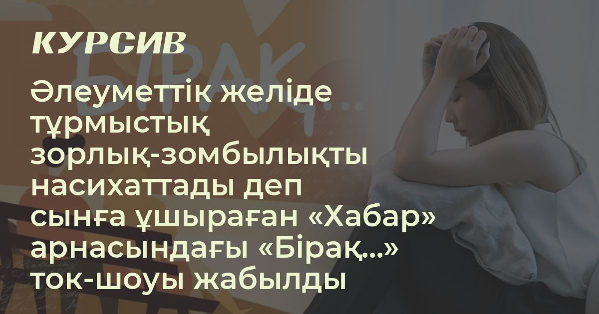 Олар кискаларын сорып жатыр