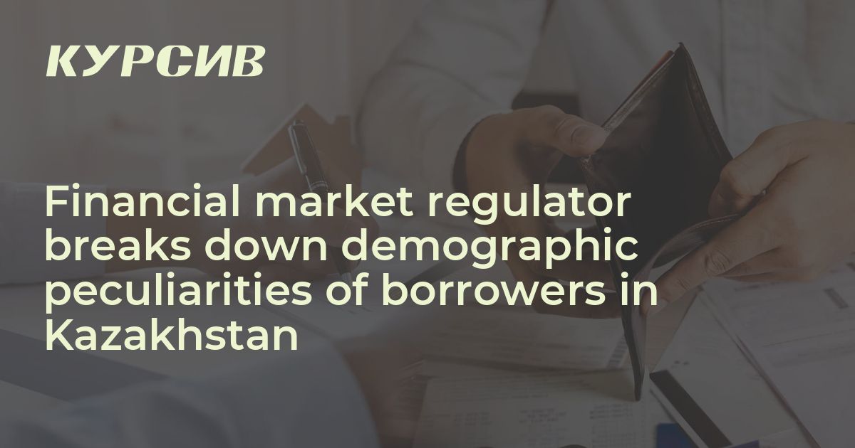 Financial market regulator breaks down demographic peculiarities of
