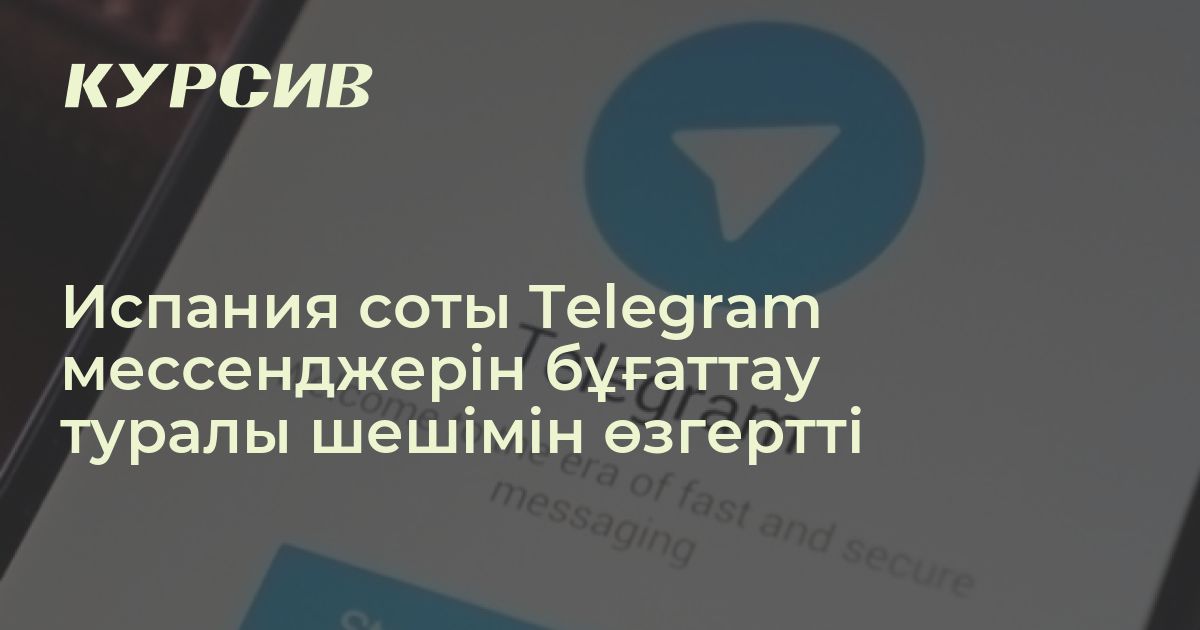 Мега Telegram  Андорра-ла-Велья