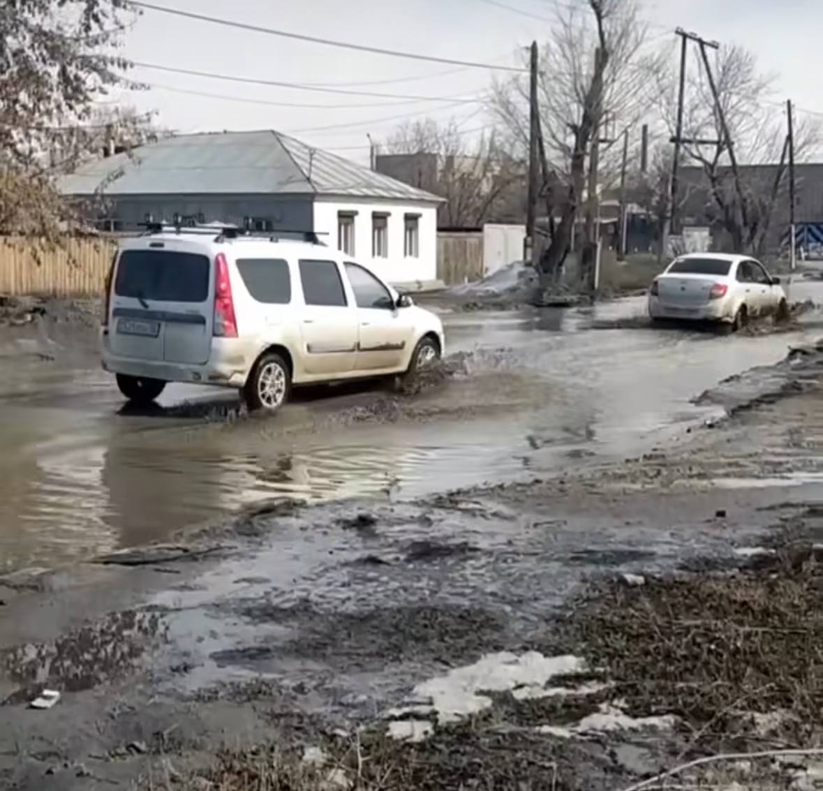 еріген қар суы