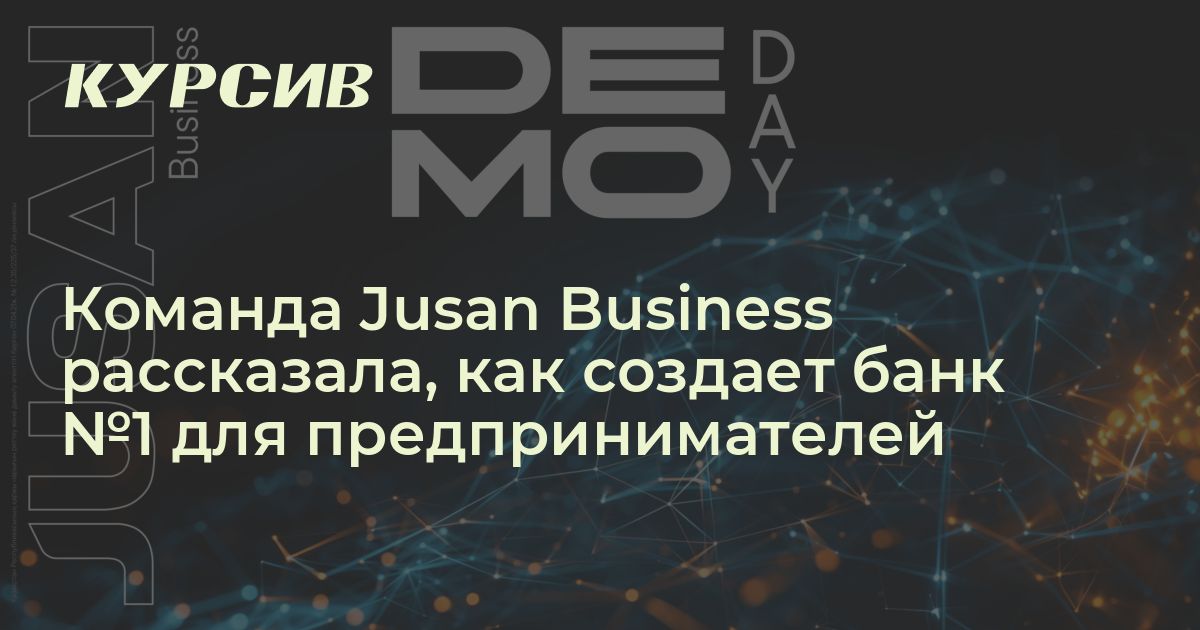  Jusan Business     1    -  