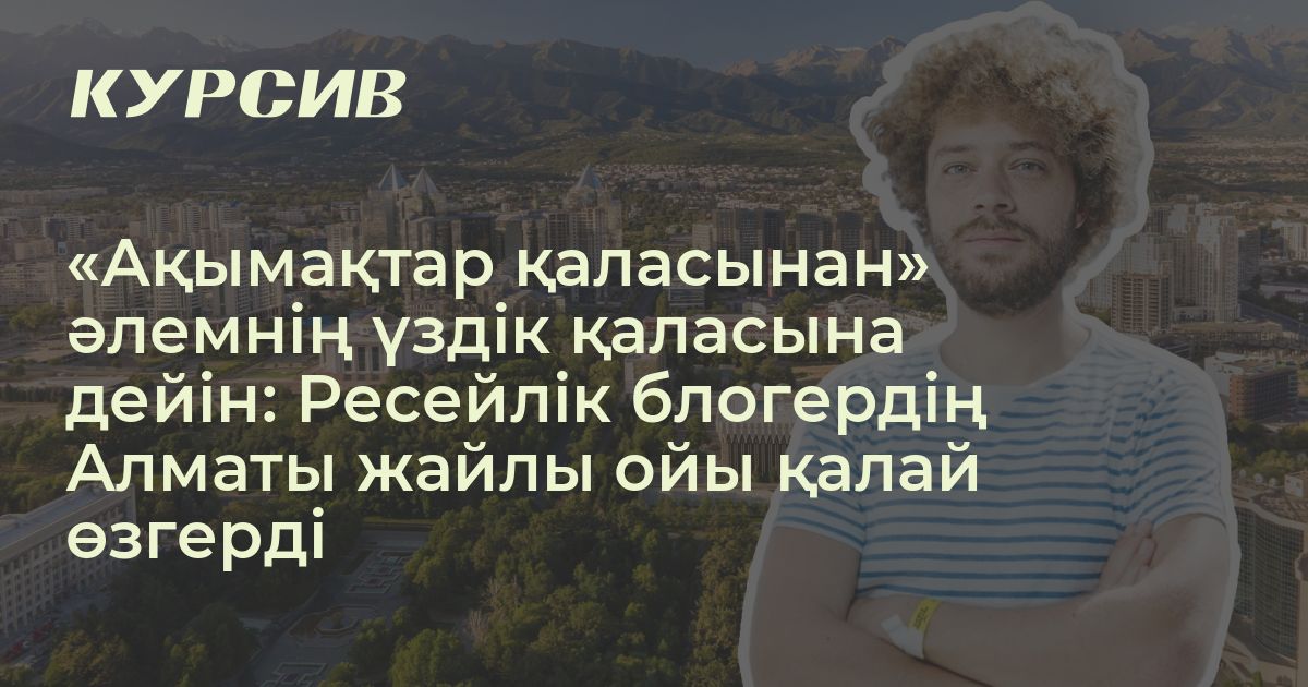 Эротикалық қызыл түсті тұсқағаз