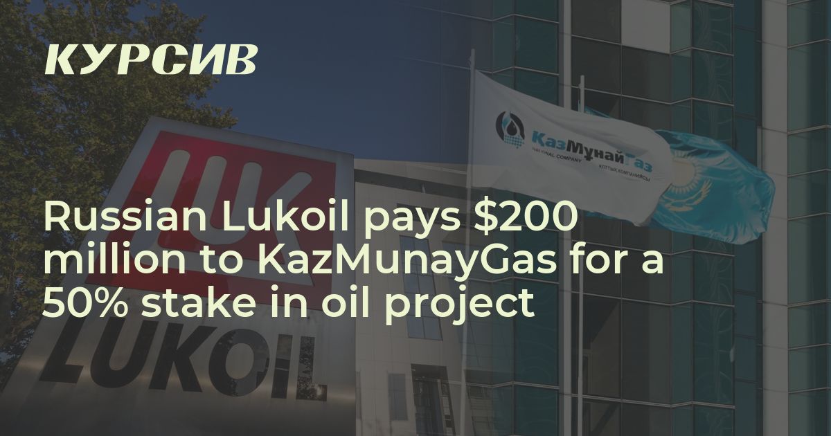 Russian Lukoil Pays $200 Million To KazMunayGas For A 50% Stake In Oil ...