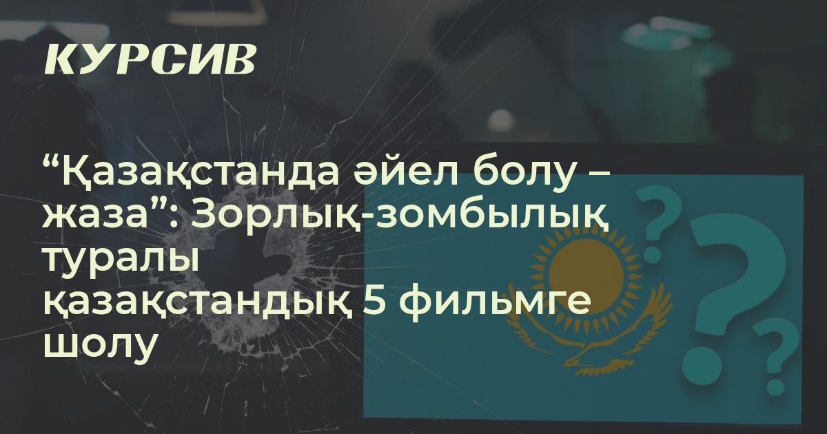 Үй топтамасынан интимдік фотолар Юбка астындағы трусиктер жасырын камера