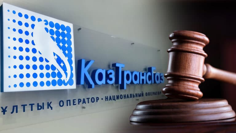 «КазТрансГаз Аймак» обжалует в суде требование возвратить казахстанцам 1,2 млрд тенге