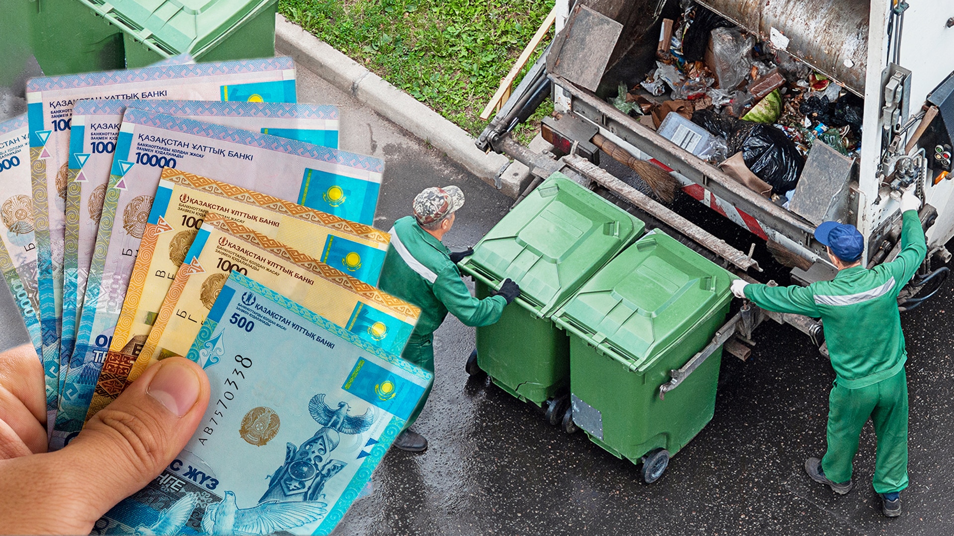Кто не платит за вывоз мусора в Алматы