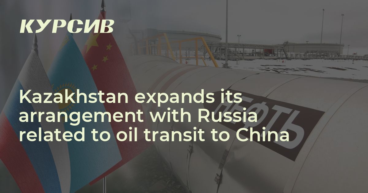 Kazakhstan expands its arrangement with Russia related to oil transit ...