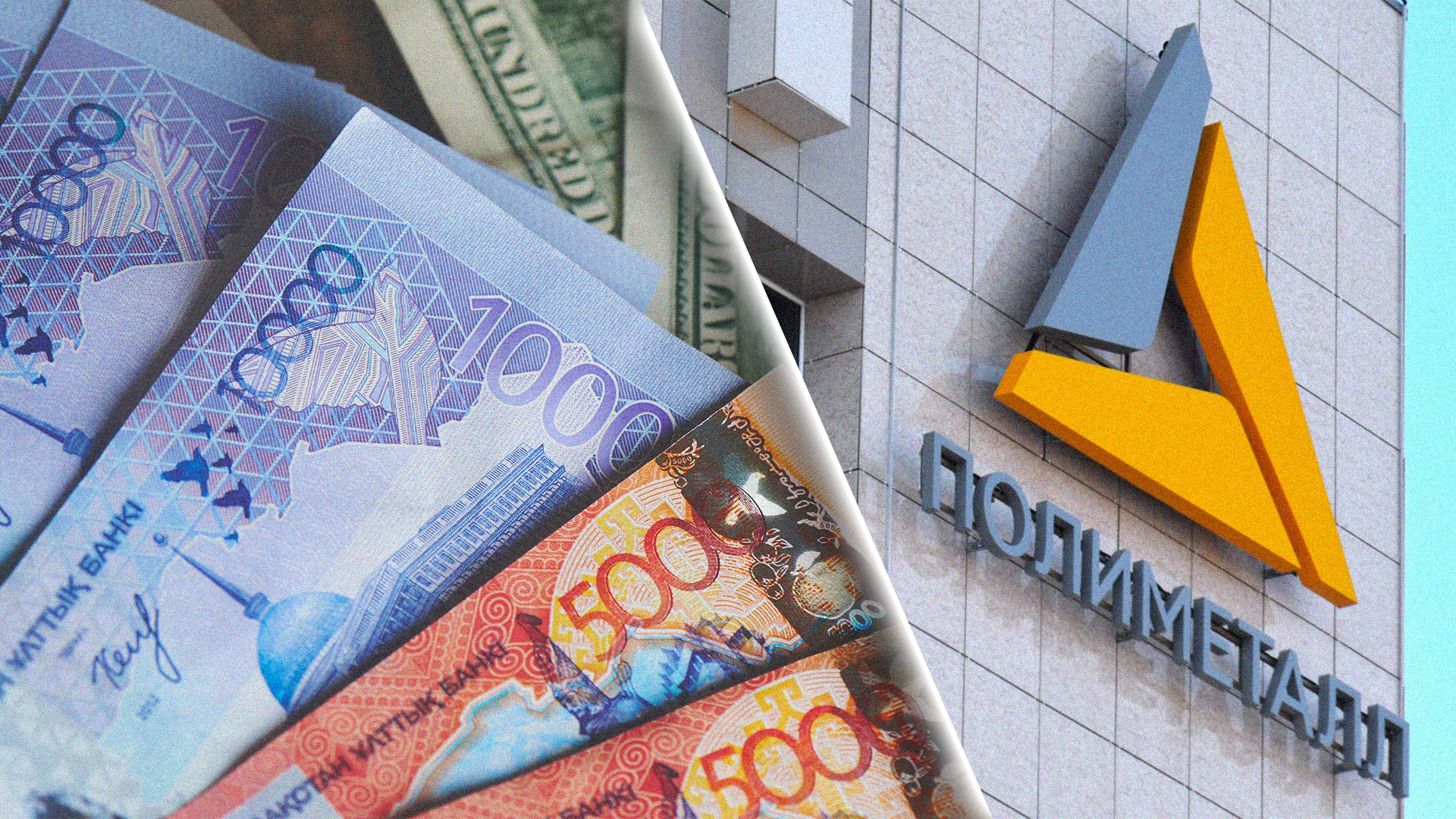 «Полиметалл» директорлар кеңесі