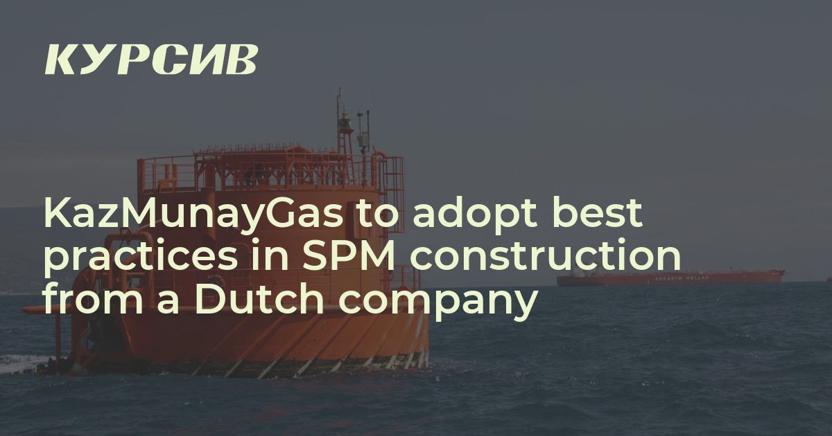 KazMunayGas To Adopt Best Practices In SPM Construction From A Dutch ...