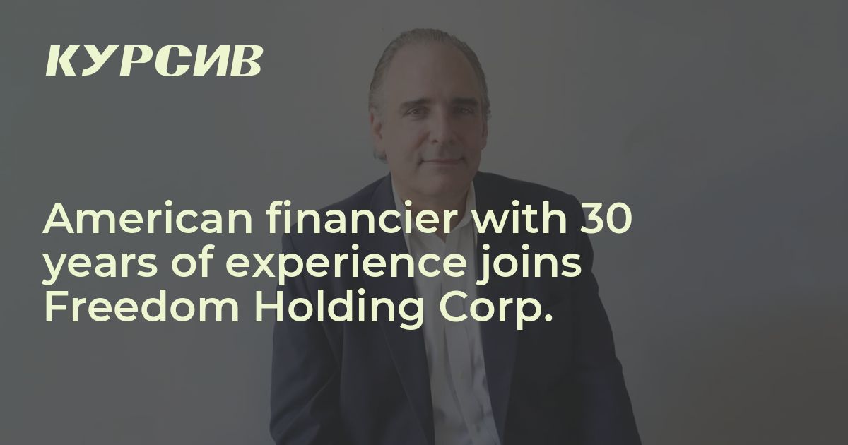 American Financier With 30 Years Of Experience Joins Freedom Holding ...