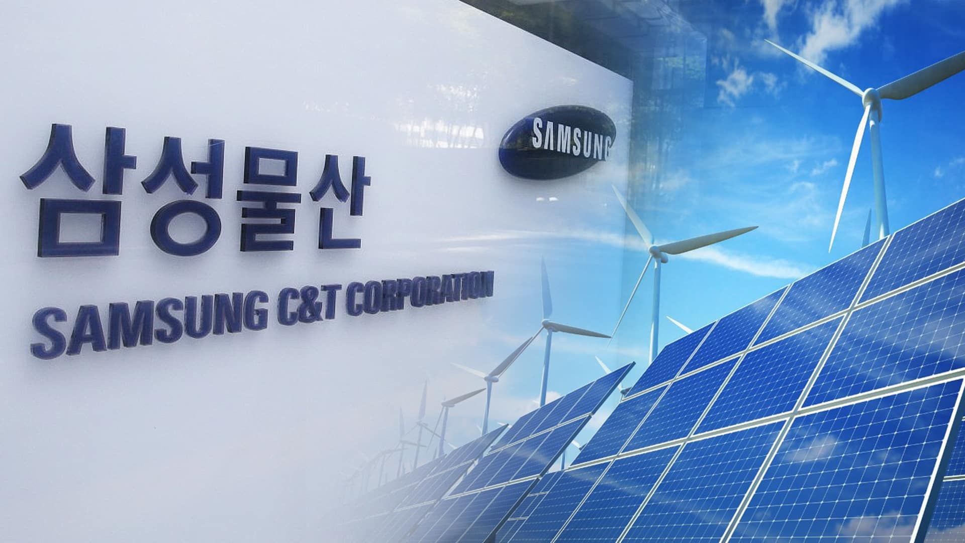 Samsung’s subsidiary wants to produce renewable energy in Kazakhstan