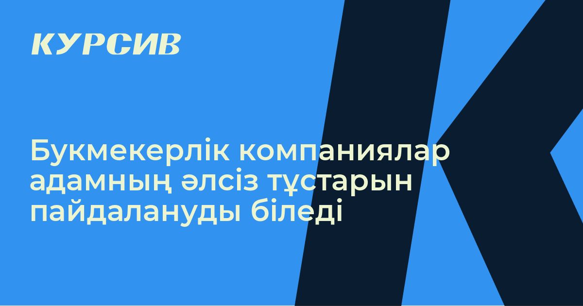 Қоғамдық қорлау порно онлайн