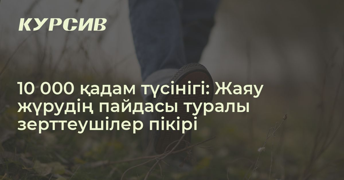 Әйелімнің трусисыз екенін көрдім. Менің жеке жерімде безеу шықты.