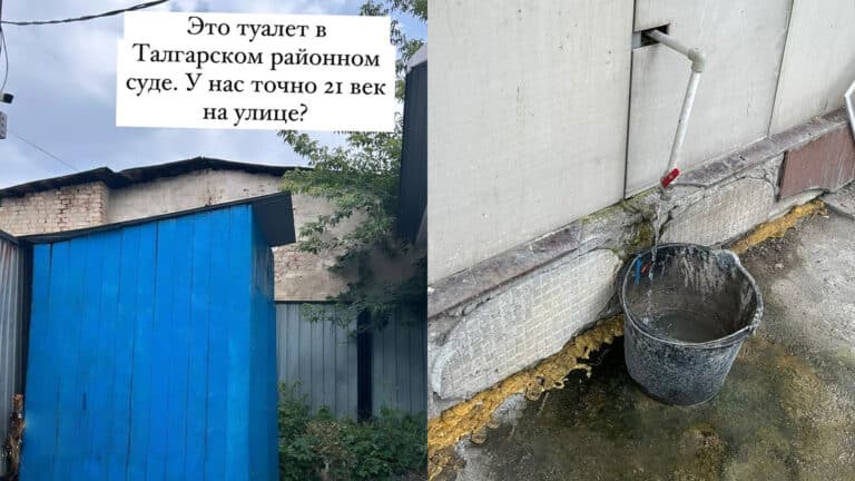 «Это точно 21 век?» Адвокат Жанна Уразбахова показала уличные туалеты в районном суде Талгара