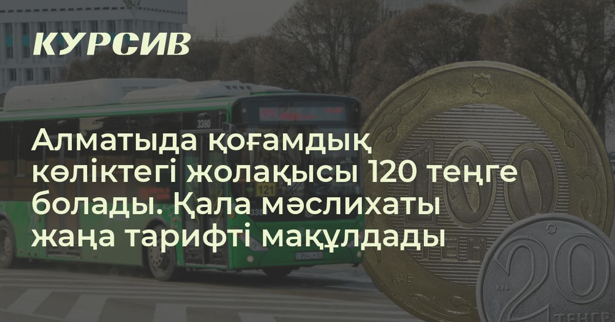 Жасырын камераның хатшысы