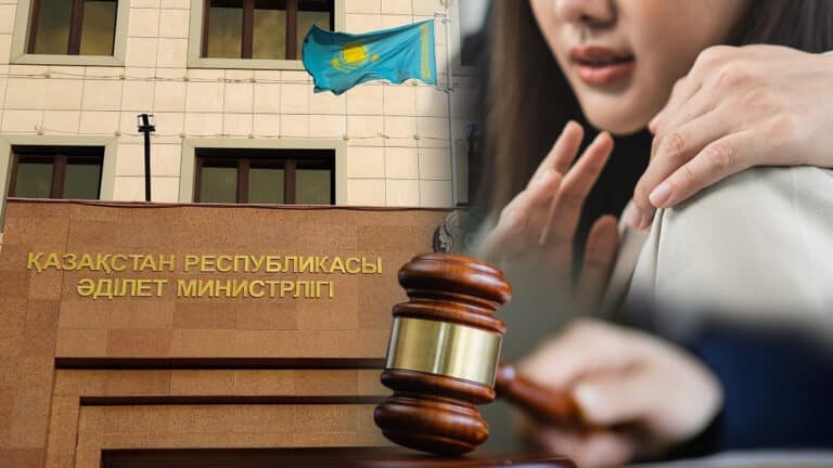 Минюст хочет внедрить в Казахстане судебно-сексологическую экспертизу подозреваемых в изнасиловании