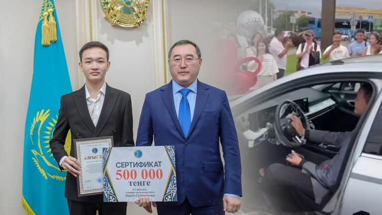 Школьник из Алматинской области получил автомобиль и 500 тысяч тенге за рекордные баллы по ЕНТ