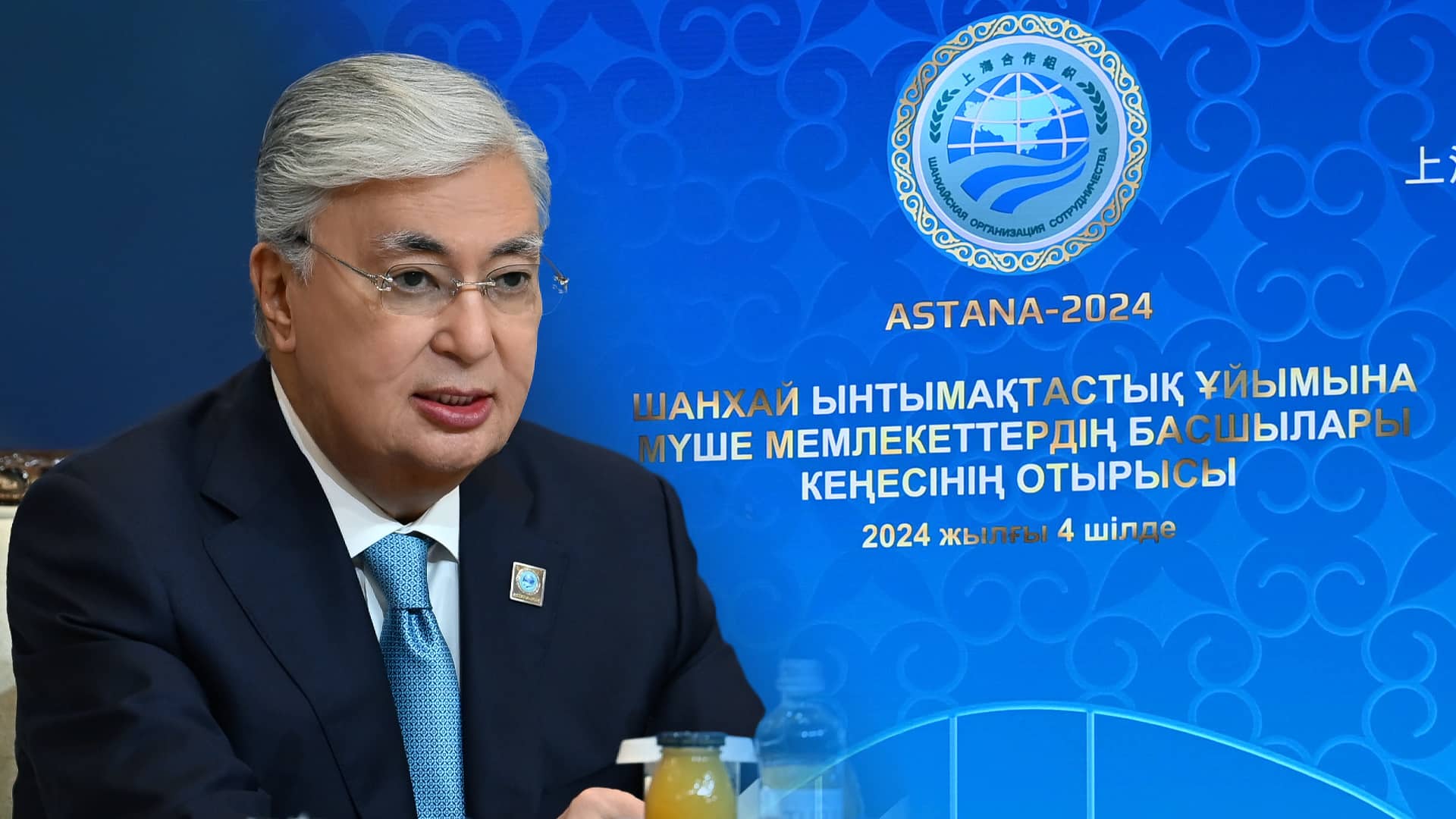 President Tokayev proposes new agreement between SCO members — 04.07.