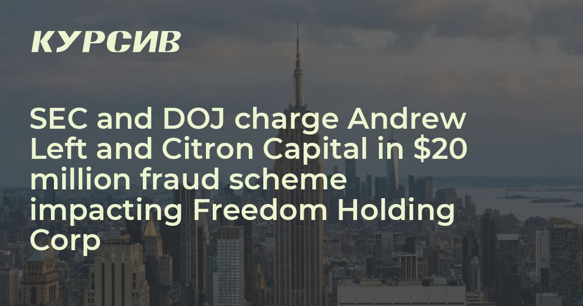 SEC And DOJ сharge Andrew Left And Citron Capital In $20 Million Fraud ...