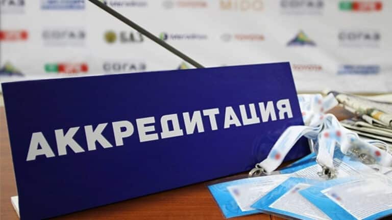 Минкультуры Казахстана предложило создать медиаплатформу, чтобы упростить получение аккредитации для СМИ 
