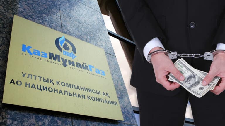 Прокуратура задержала четырех руководителей дочерних компаний «КазМунайГаза» за многомиллионные хищения 