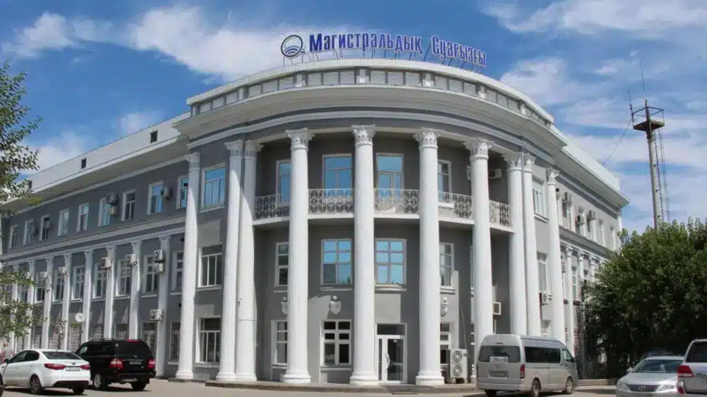 «Магистральдық Суағызғысы» ЖШС Еуразиялық даму банкінен 21 млрд теңге  қарыз алды