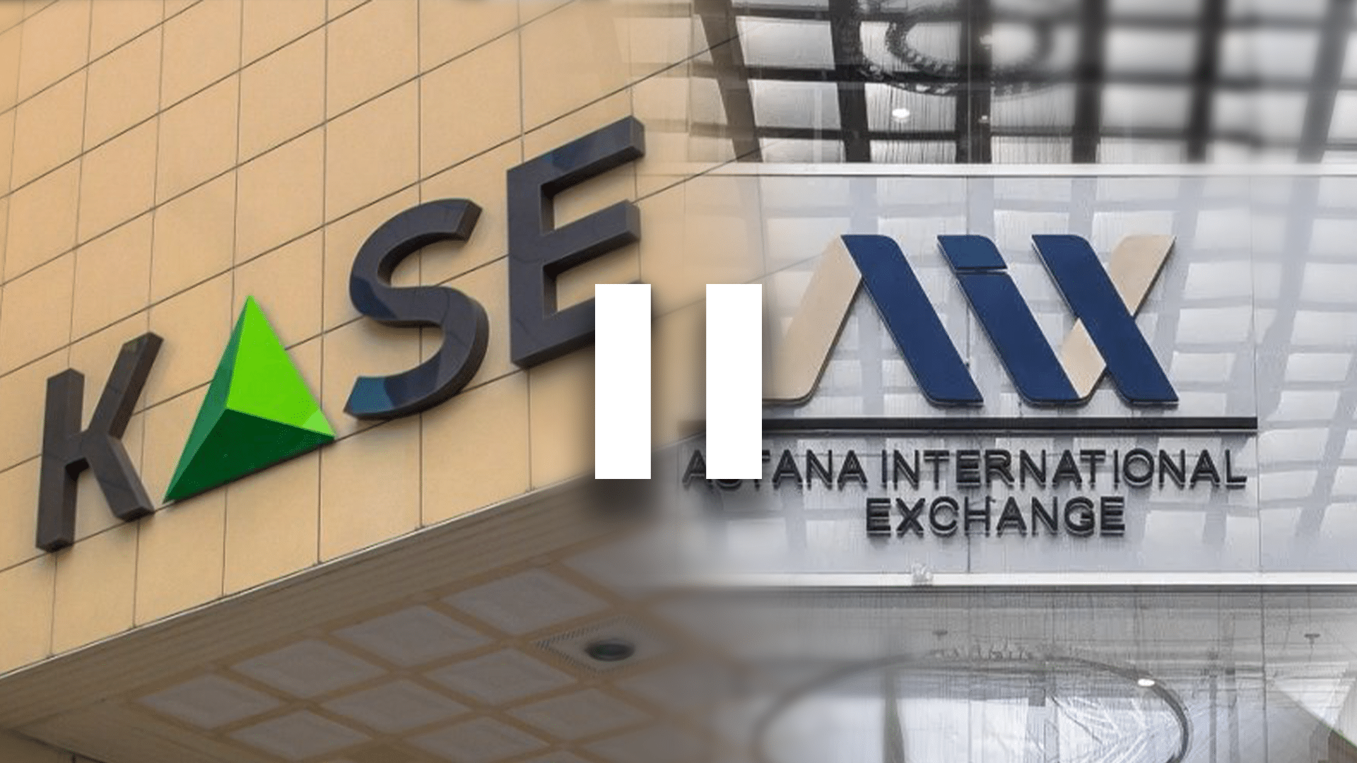 KASE мен AIX биржаларын