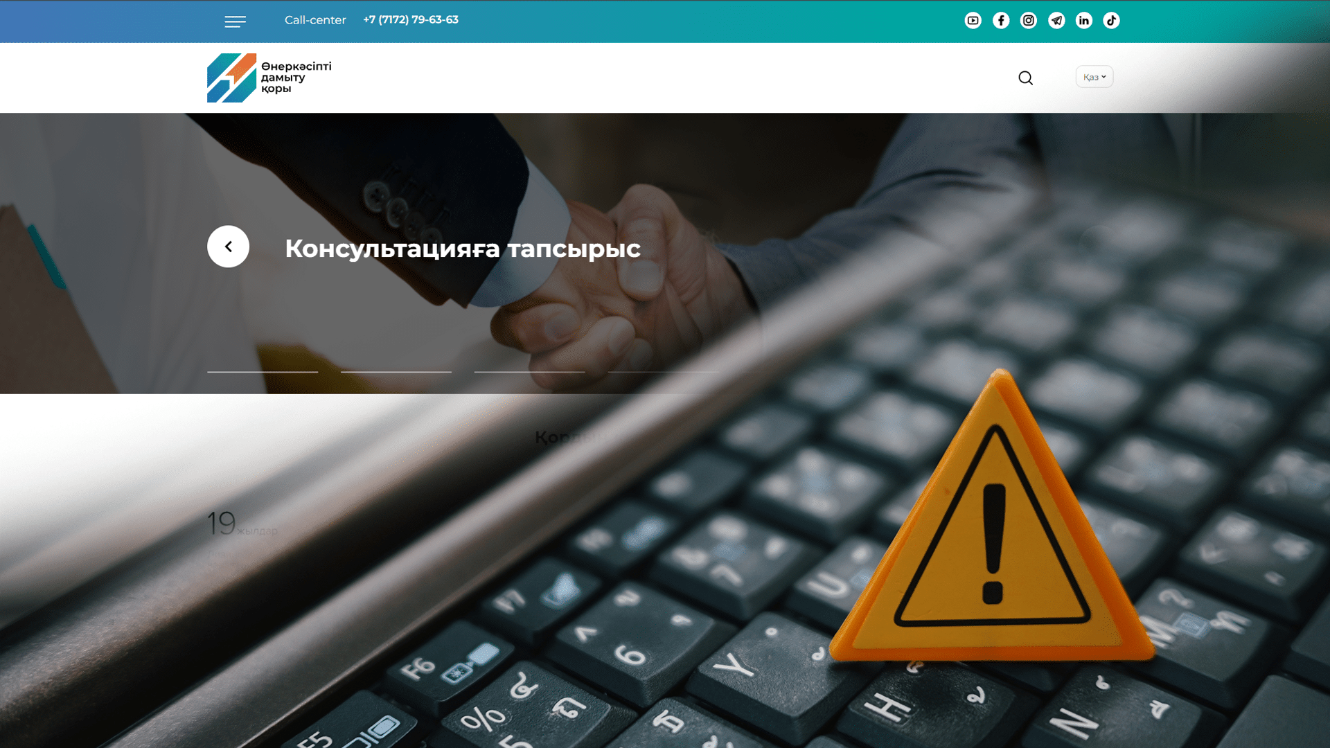 4 пайыздық автонесие