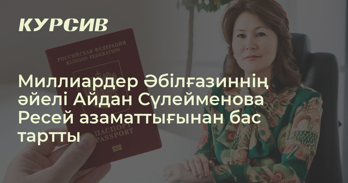 Мөлдір юбкадағы қыздардың фотосы