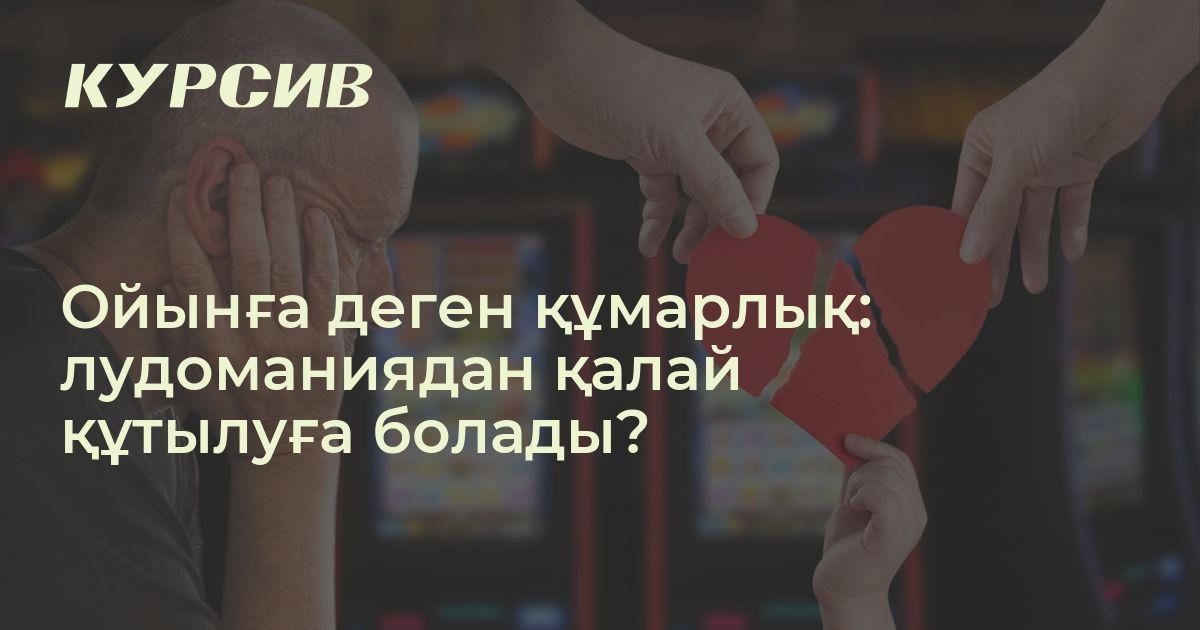 Бақытты адамдар труси кимейді