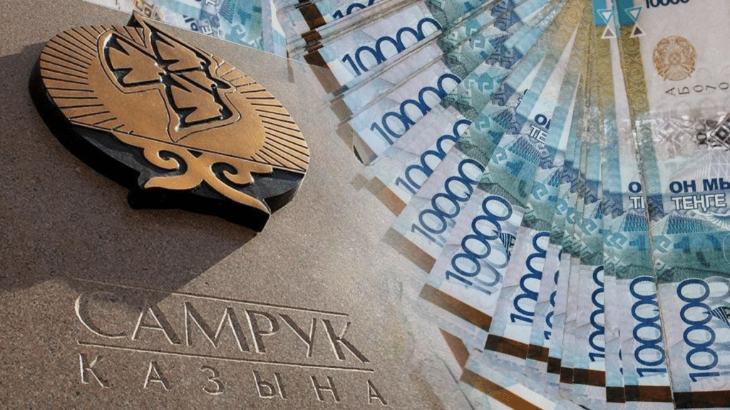 «Самұрық-Қазына» қоры жыл басынан бері 8 трлн теңге кіріс алған